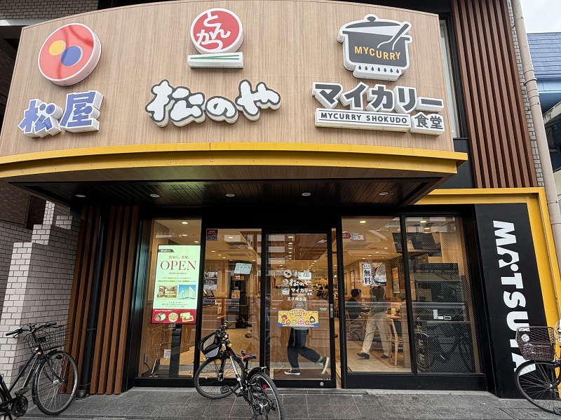 マイカリー食堂 王子神谷店（松屋・松のや併設） | 店舗案内｜松屋フーズ