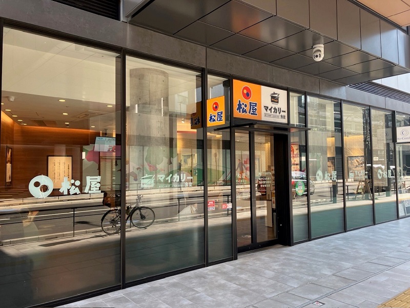 Matsuya Shibuya Sakuragaoka | 店舗案内｜松屋フーズ