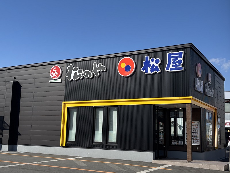松屋 flk042122 Matsuya Kawasakiisago | 店舗案内｜松屋フーズ