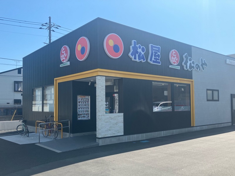 松屋 日立鹿島町店（松のや併設） | 店舗案内｜松屋フーズ