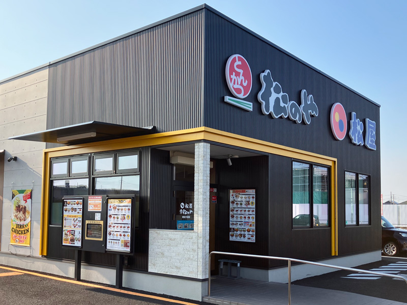 松屋の写真 松屋 越谷大道店（松のや併設） | 店舗案内｜松屋フーズ