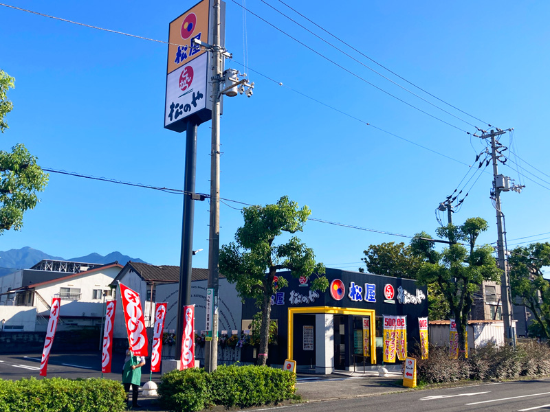 松屋 伊予西条店（松のや併設） | 店舗案内｜松屋フーズ