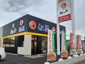 まつべん Matsuya Ayaseteraonishi | 店舗案内｜松屋フーズ