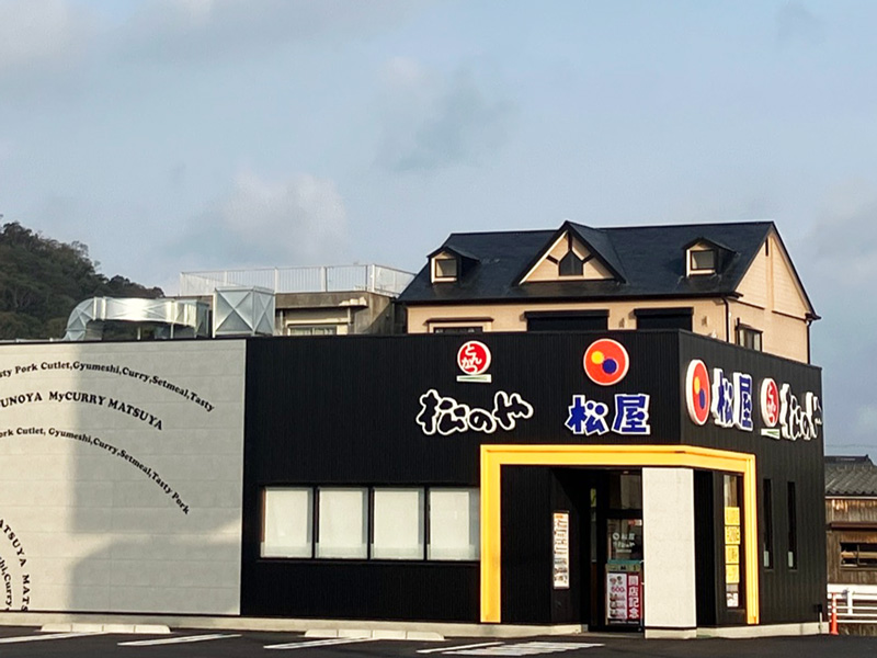 松屋の写真 松のや 薩摩川内店（松屋併設） | 店舗案内｜松屋フーズ