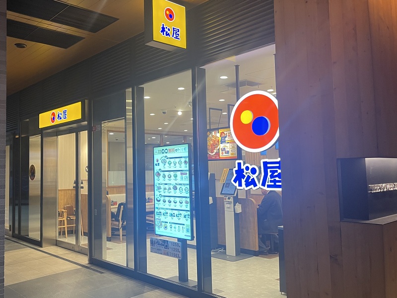Matsuya Jujonishiguchi | 店舗案内｜松屋フーズ