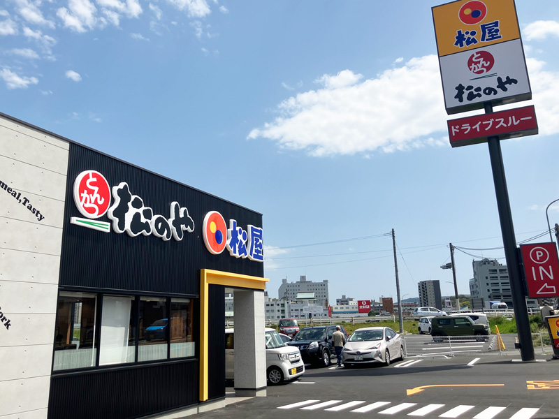 松のや 飯塚片島店（松屋併設） | 店舗案内｜松屋フーズ