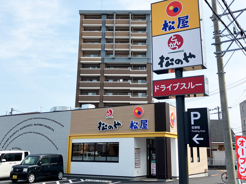 松屋の写真 松屋 宮崎錦本町店（松のや併設） | 店舗案内｜松屋フーズ