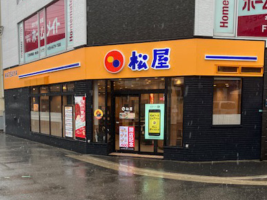 松屋の写真 松屋 荻窪北口店 | 店舗案内｜松屋フーズ