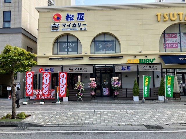 松屋の写真 松屋 那覇新都心店（マイカリー食堂併設） | 店舗案内｜松屋フーズ