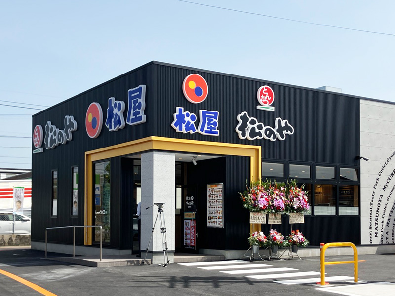 松のや 大村店（松屋併設） | 店舗案内｜松屋フーズ