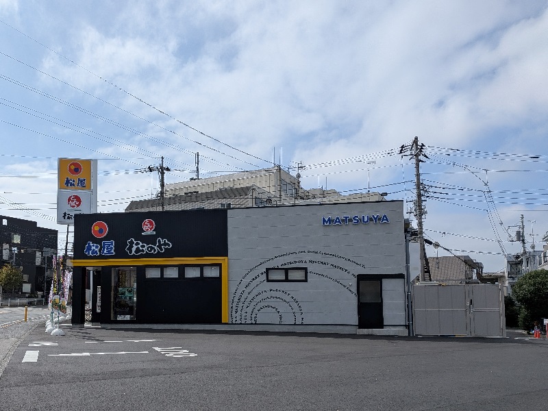 松屋 八王子山田店（松のや併設） | 店舗案内｜松屋フーズ
