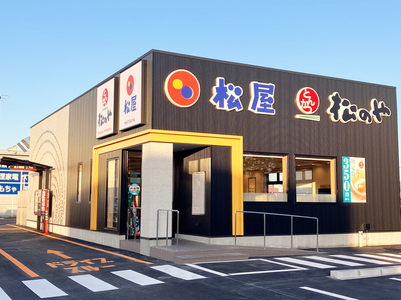 松のや 朝倉甘木店（松屋併設） | 店舗案内｜松屋フーズ