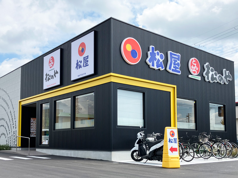 松屋 8号長浜店（松のや併設） | 店舗案内｜松屋フーズ