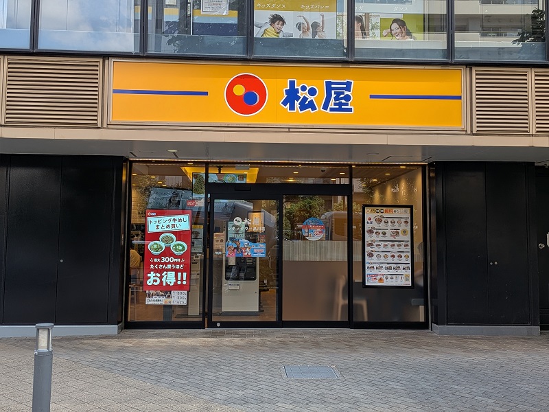 Matsuya Citytower Shinagawa | 店舗案内｜松屋フーズ