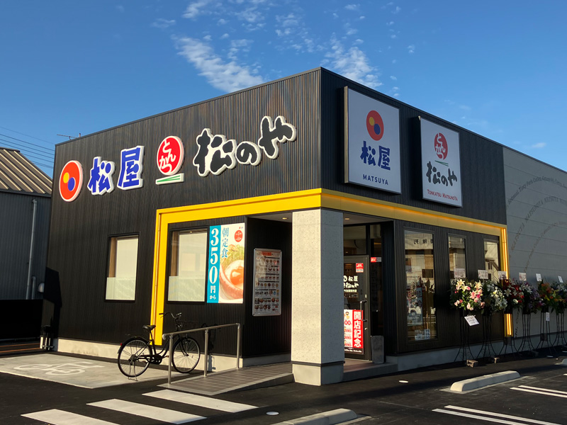 「松屋」 松屋 今治喜田村店（松のや併設） | 店舗案内｜松屋フーズ