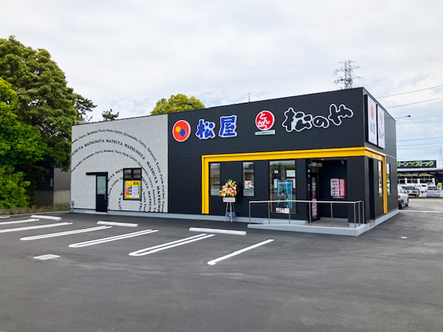 松屋 藤枝築地店（松のや併設） | 店舗案内｜松屋フーズ