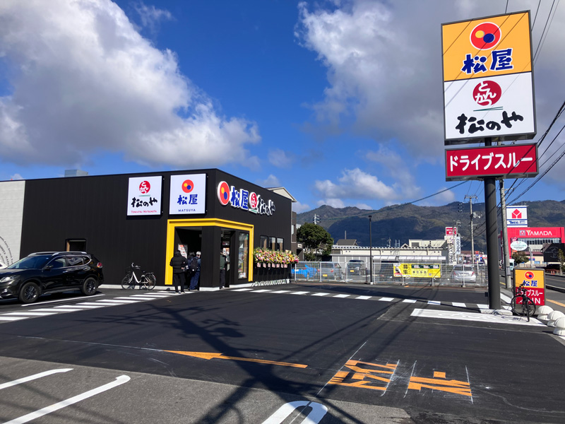 Matsunoya Izumo Otsuka | 店舗案内｜松屋フーズ