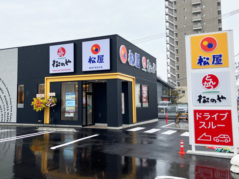 松屋の写真 松屋 新山口駅前店（松のや併設） | 店舗案内｜松屋フーズ