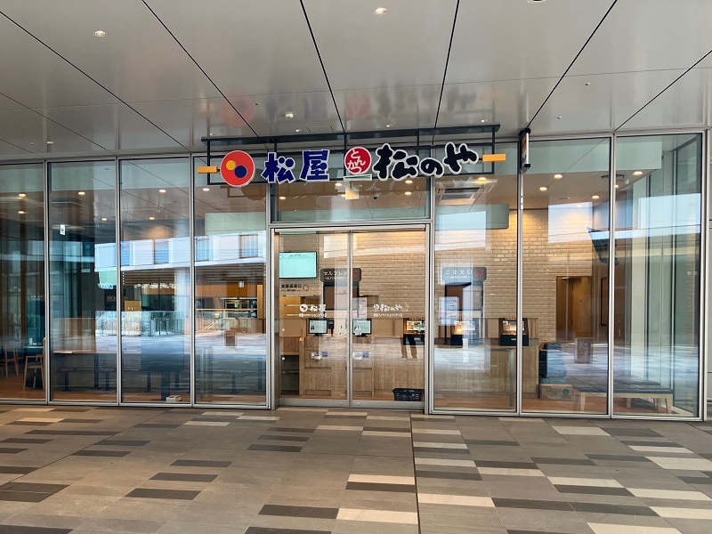 松屋の写真 Matsuya Hneda Innovation City | 店舗案内｜松屋フーズ