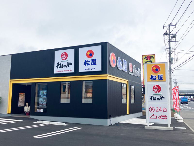 「松屋」 松のや 富里インター店（松屋併設） | 店舗案内｜松屋フーズ