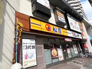 Matsunoya Kintetsu Yao Ekimae | 店舗案内｜松屋フーズ