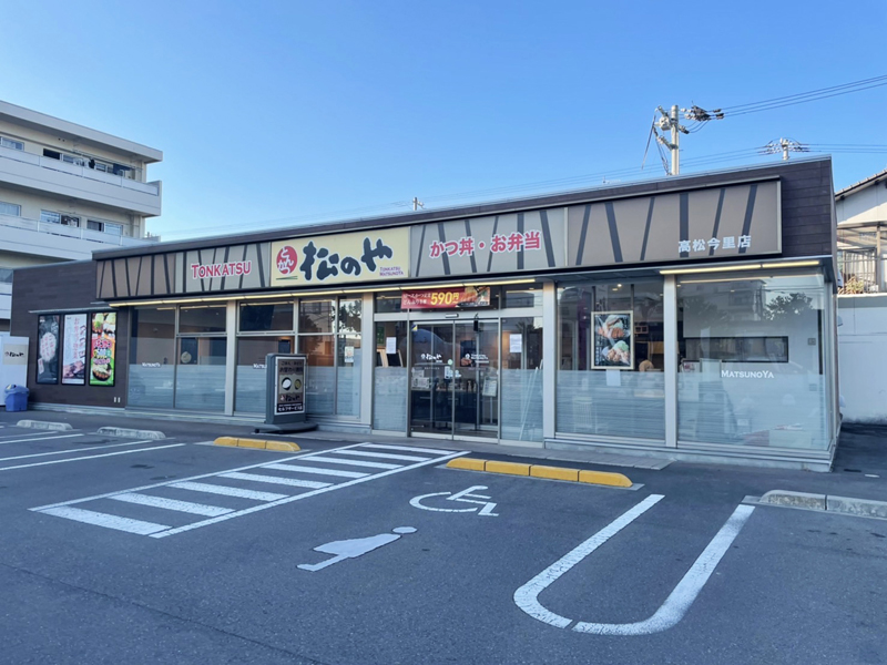 松のや 高松今里店 | 店舗案内｜松屋フーズ