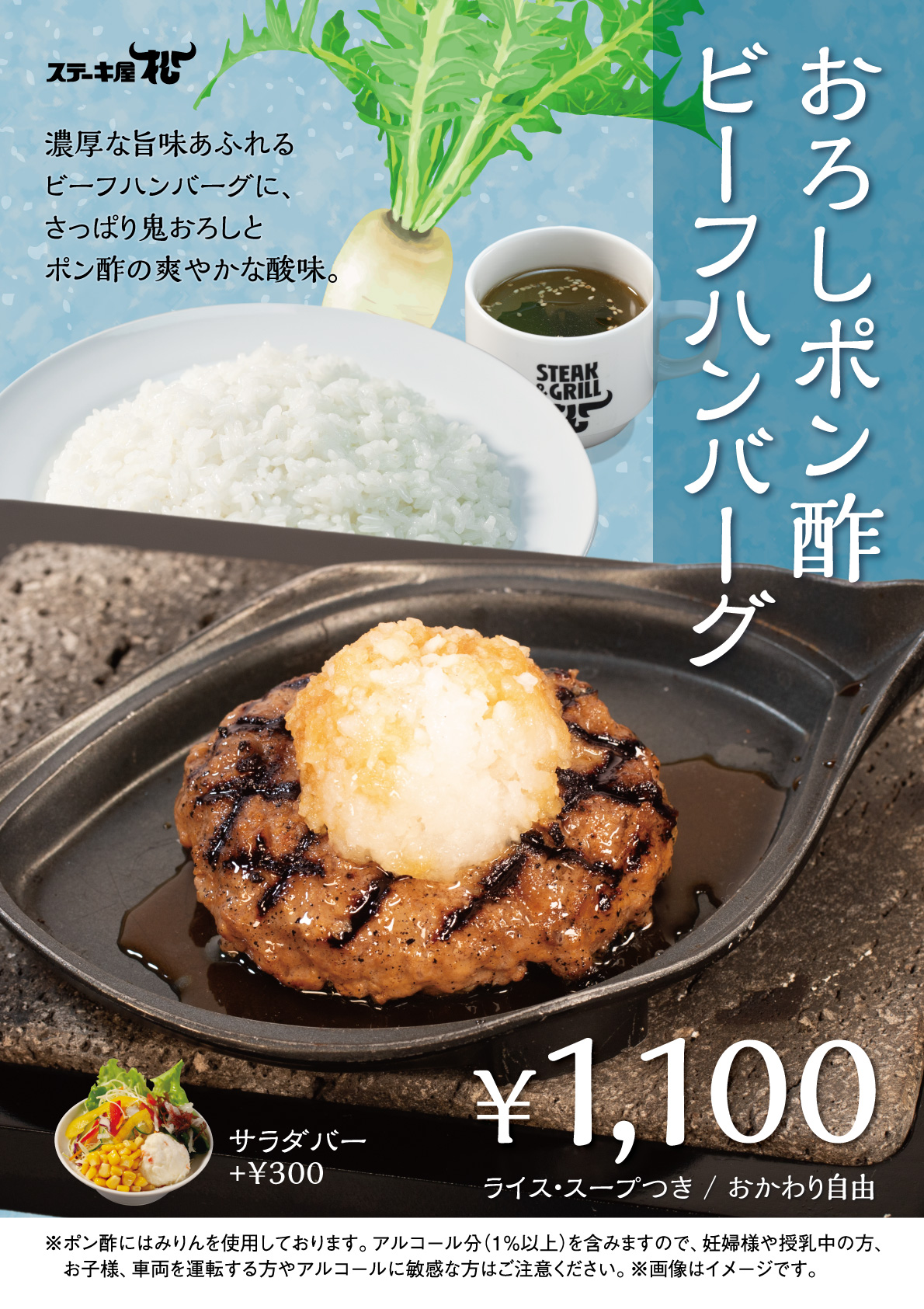 松屋 本郷 三 丁目 店