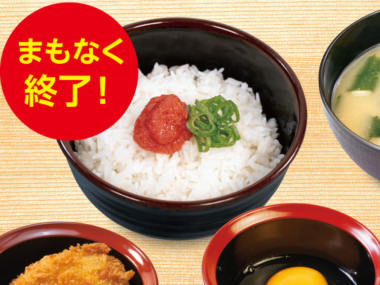 明太ごはん定食