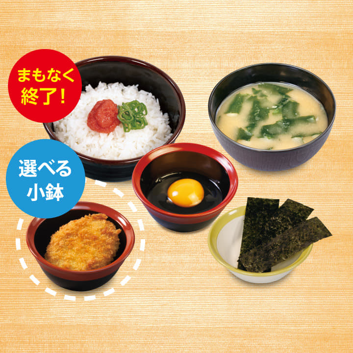 明太ごはん定食