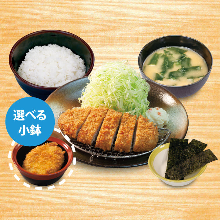 朝メニュー