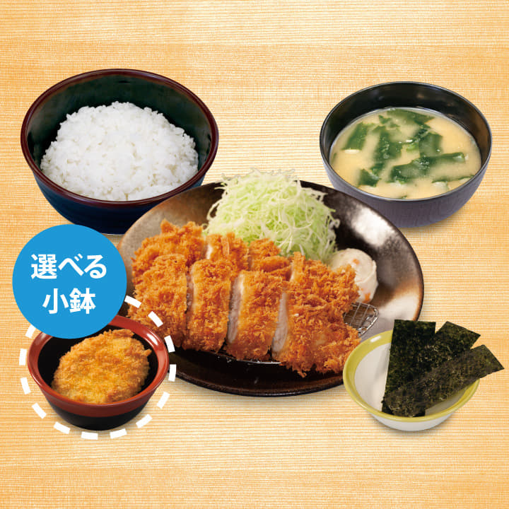 得朝ささみかつ定食