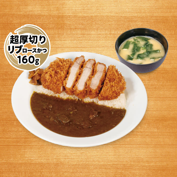 創業ビーフ超厚切りリブロースかつカレー