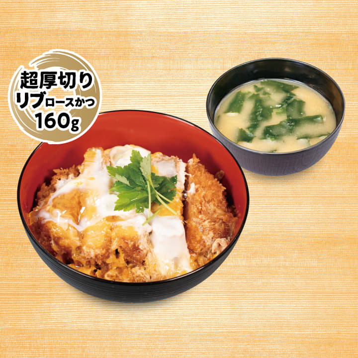超厚切りリブロースかつ丼
