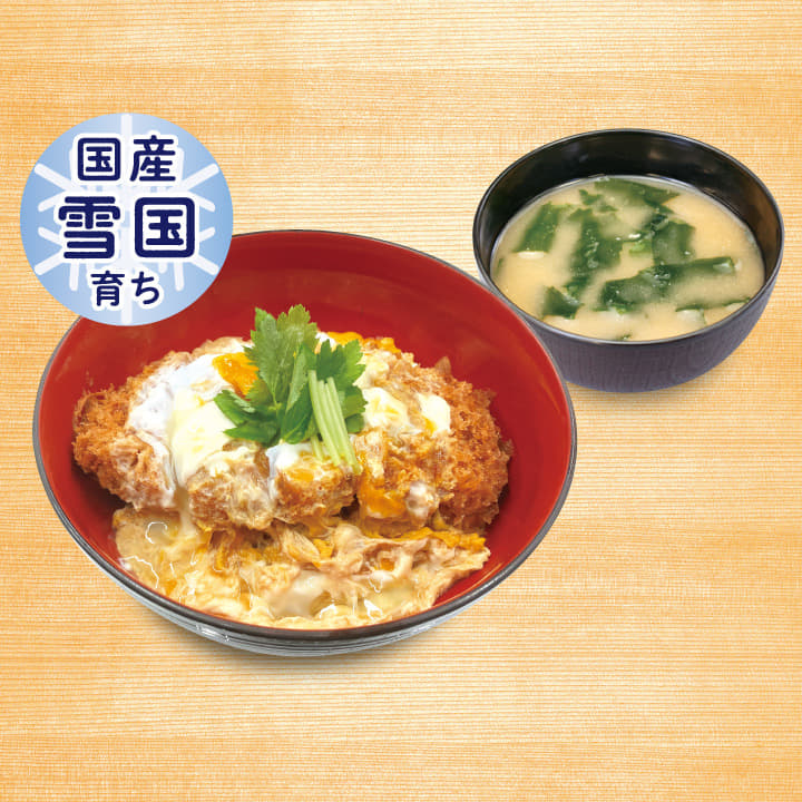 “国産雪国育ち”ロースかつ丼