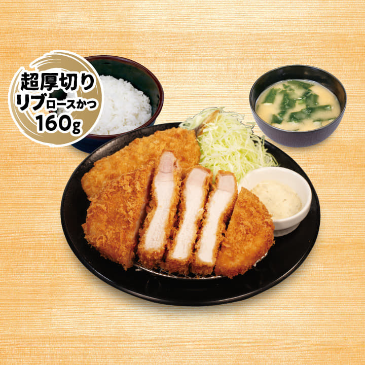 超厚切りリブロースかつ＆アジフライ（1枚）定食
