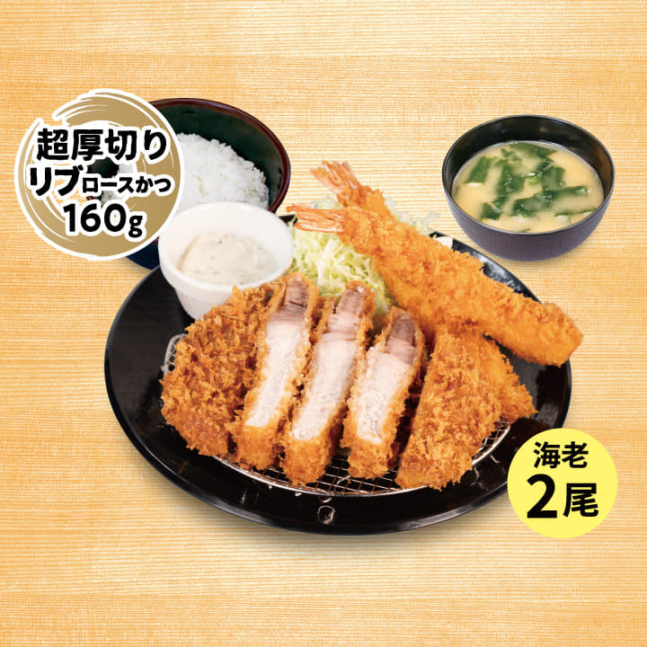 盛合せ定食 | 松のや | 松屋フーズ