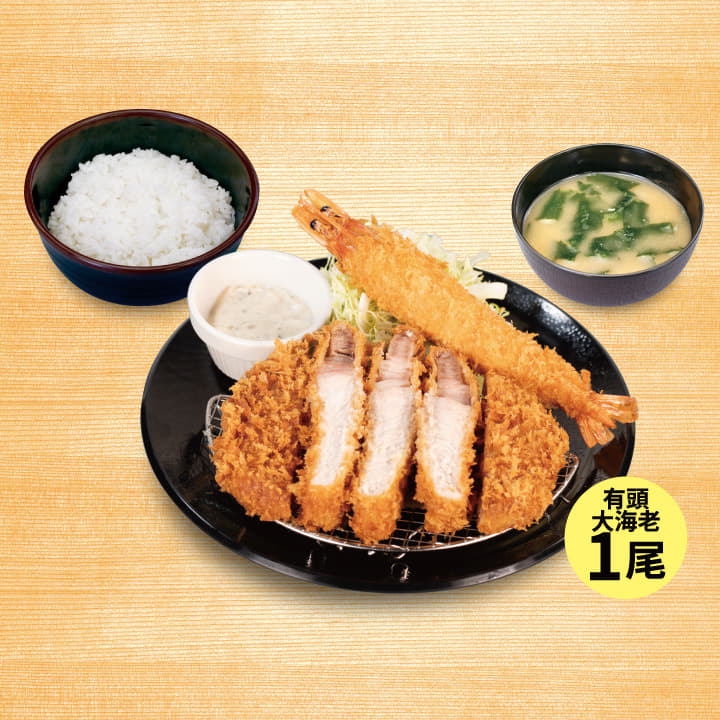超厚切りリブロースかつ＆有頭大海老フライ（1尾）定食