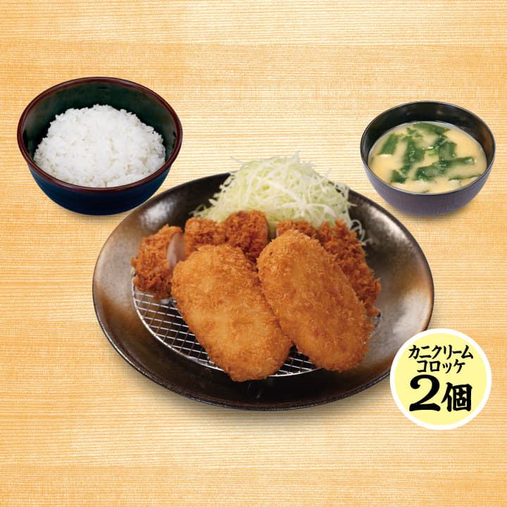 チキンかつ＆カニクリームコロッケ（2個）定食
