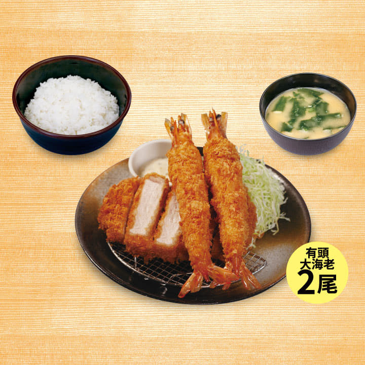 超厚切りロースかつ＆有頭大海老フライ（2尾）定食