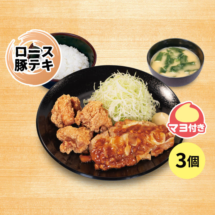 背脂生姜タレのポークフライドステーキ＆本格唐揚げ(３個)定食