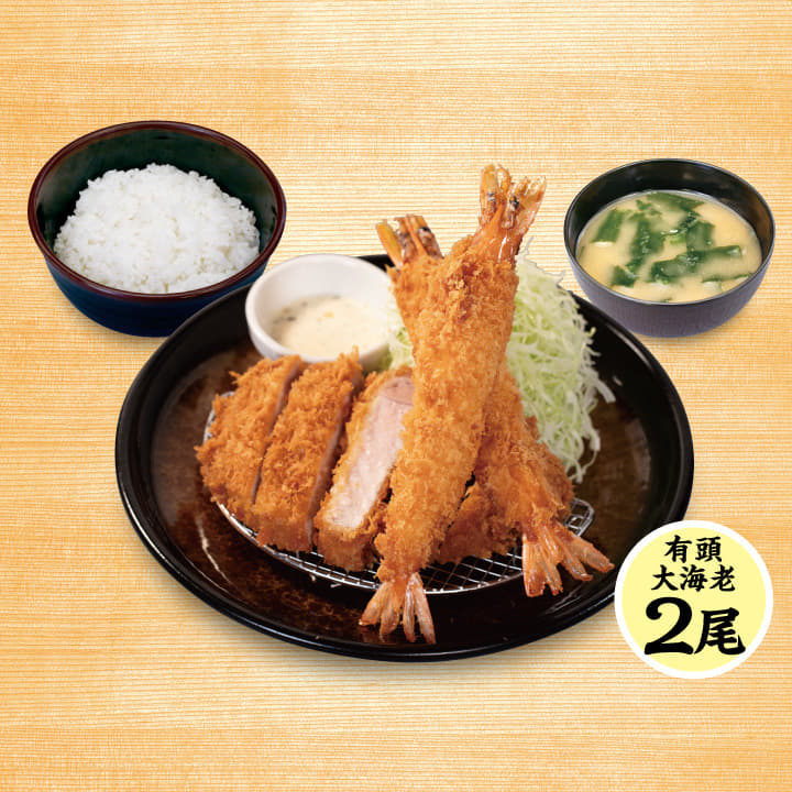 ”大麦豚”厚切りロースかつ＆有頭大海老フライ（2尾）定食
