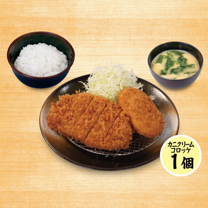 ロースかつ＆カニクリームコロッケ（1個）定食