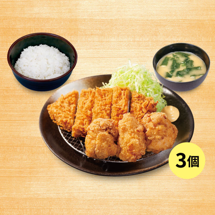 盛合せ定食