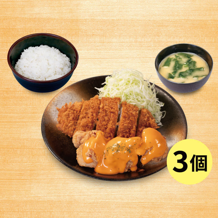 ロースかつ＆コチュマヨ唐揚げ定食 