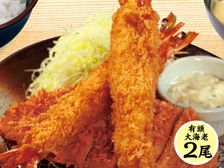 ロースかつ&有頭大海老フライ(2尾)定食