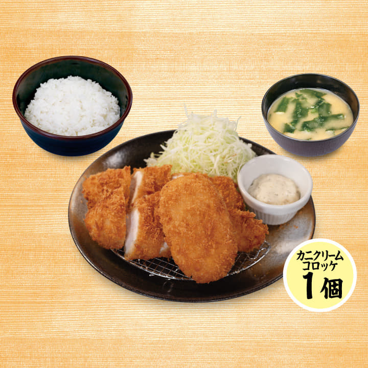 ささみかつ（2本）＆カニクリームコロッケ（1個）定食