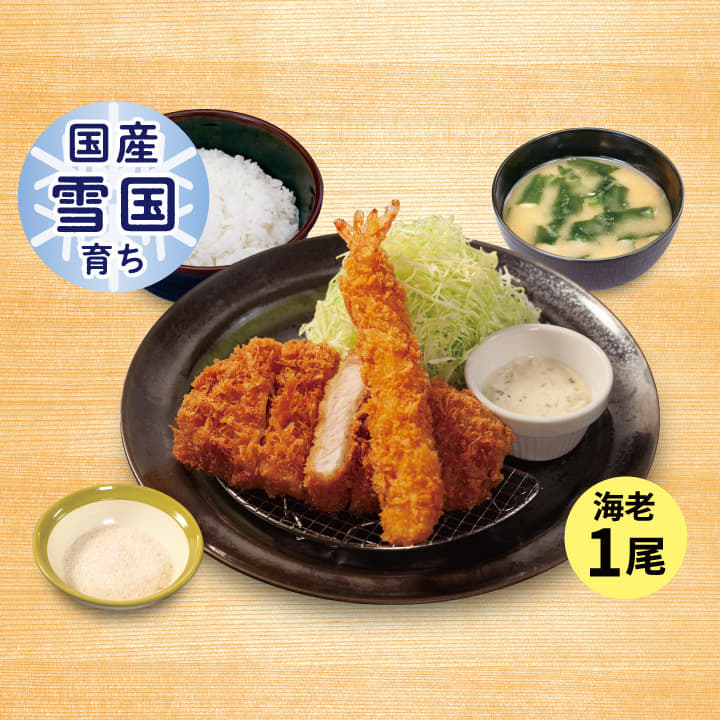 盛合せ定食 | 松のや | 松屋フーズ