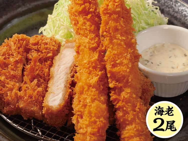 国産雪国育ちロースかつ&海老フライ(2尾)定食