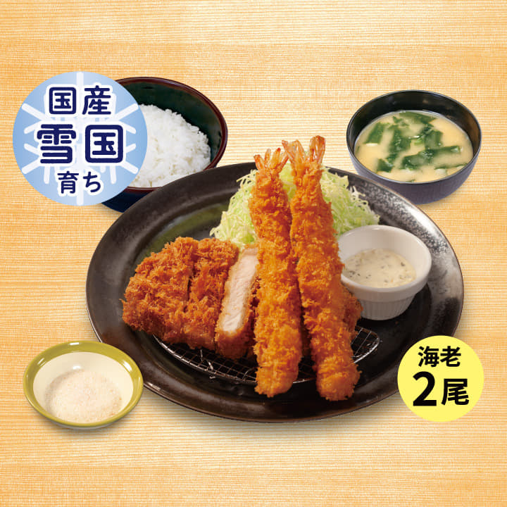 盛合せ定食 | 松のや | 松屋フーズ