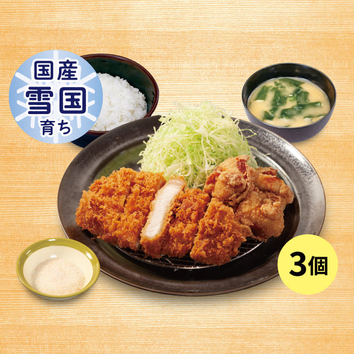 “国産雪国育ち”ロースかつ＆本格唐揚げ定食